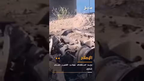 الإصلاح يدين استهداف موكب العميد حمدي شكري