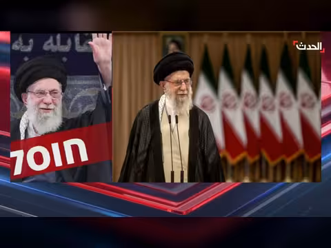 هيئة البث الإسرائيلية: خامنئي في موقع محصن وقُتل مع مسؤولين إيرانيين