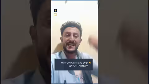 ابتزاز و"جبايات"..سائق يشكو أوضاع الطرقات بين تعز ولحج