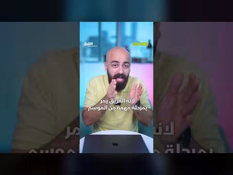 كيليان مبابي وإستر إكسبوزيتو: هل هناك علاقة؟