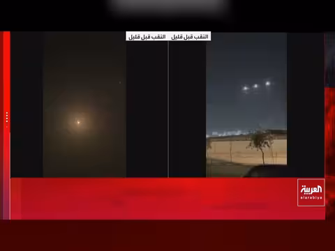 صاروخ عنقودي إيراني يخلف دماراً في إسرائيل