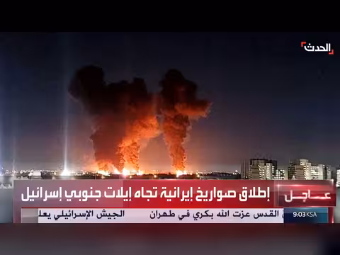 الجيش الإسرائيلي يقصف قاعدة صاروخية إيرانية في قزوين