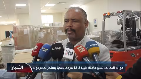 قافلة طبية مجانية لـ12 مستشفى بساحل حضرموت