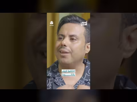 اختلافات في طريقة قتل الضحية بين أفراد عصابة