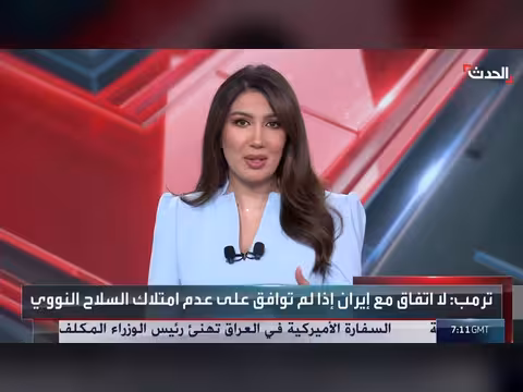 رسائل بوتين وترمب تؤكد قرب انتهاء الأزمة الأوكرانية