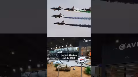 الإمارات تعرب عن تضامنها مع الهند بعد وفاة طيار في حادث جوي بدبي