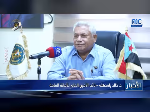 الحالمي وبامدهف: تفويض الزُبيدي