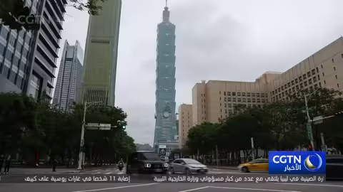 الصين تحذر اليابان من التدخل في قضية تايوان