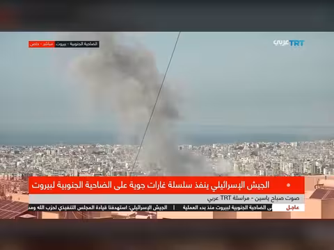غارة إسرائيلية عنيفة تستهدف الضاحية الجنوبية لبيروت