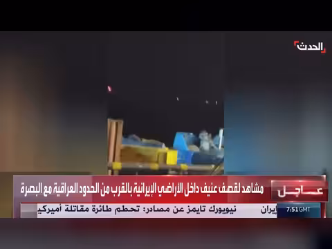 مشاهد لقصف عنيف داخل إيران