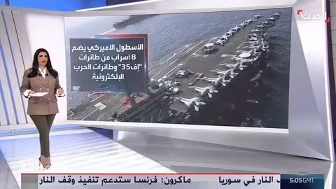 ترمب اطلع على خطط هجوم على إيران