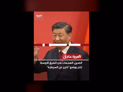 انقطاع الكهرباء في طهران بعد غارات كثيفة حسب واشنطن بوست