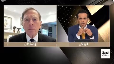 بتريوس يكشف عن أخطاء أميركا في المنطقة