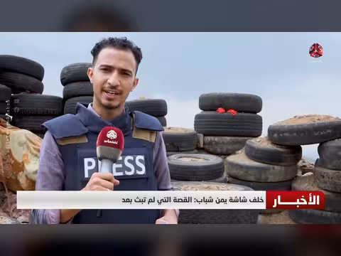 العليمي يوجه بالتحقيق في اغتيال قائد عسكري