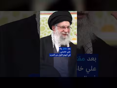 تقارير عن إصابة المرشد الإيراني مجتبى خامنئي