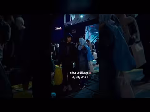 ترمب يعلن فرض رسوم على الدول الموزعة للأسلحة الإيرانية