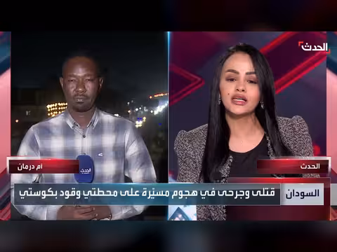 سجال دبلوماسي بين الخرطوم وأديس أبابا بعد قصف مطار