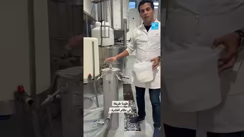 شركة تونسية تستخرج مواد طبية وزراعية من السرطان الأزرق