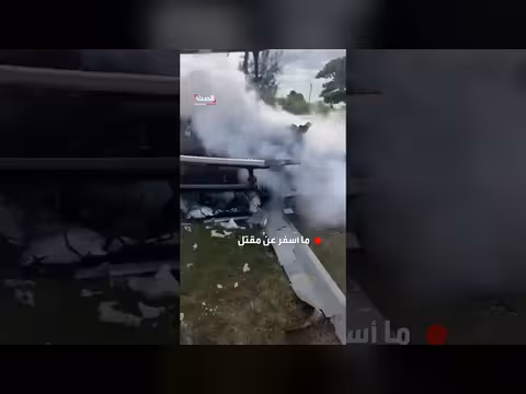 تحطم مروحيتين في ريو دي جانيرو