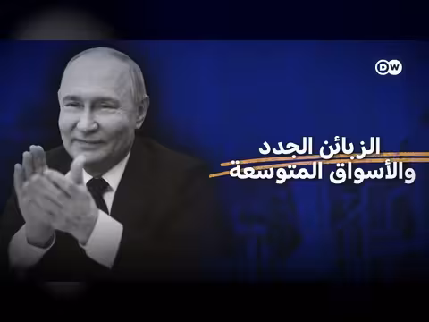 روسيا الرابح الصامت من حرب الشرق الأوسط