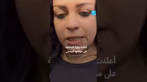 مصر: واقعة أتوبيس المقطم تثير جدلاً حول التحرش المجتمعي