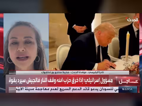 محادثات فنية بين واشنطن وطهران في سويسرا