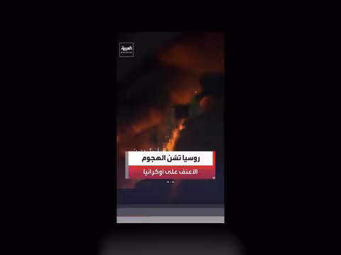 روسيا تشن هجوما غير مسبوق على أوكرانيا