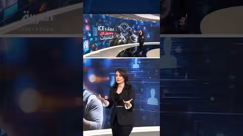 مينيابوليس مختبر لتكنولوجيا المراقبة الحديثة