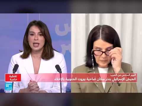 الجيش الإسرائيلي يطلب إخلاء الضاحية الجنوبية لبيروت بالكامل