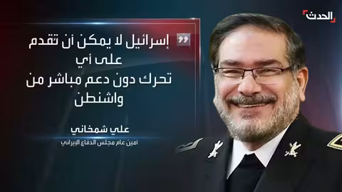 ترمب يمهل طهران لاتفاق.. وحراك دولي لوقف القتال في السودان