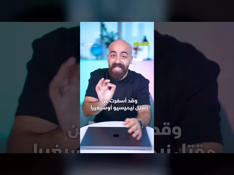 مقتل زعيم كارتل جاليسكو: عنف واضطرابات في المكسيك