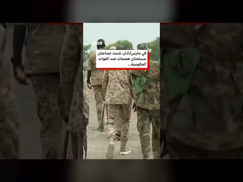 أطفال في جنوب السودان يضطرون إلى أكل أوراق الشجر