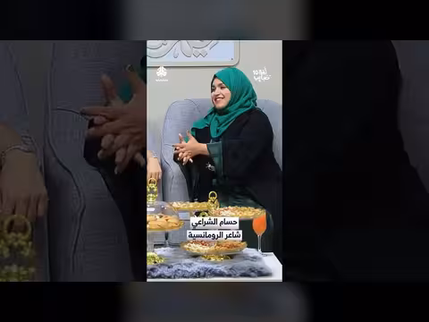 حسام الشراعي شاعر الرومانسية في لمة حبايب