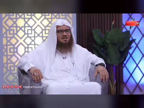أهل الذكر الحلقة السادسة: برنامج ثقافي من حضرموت