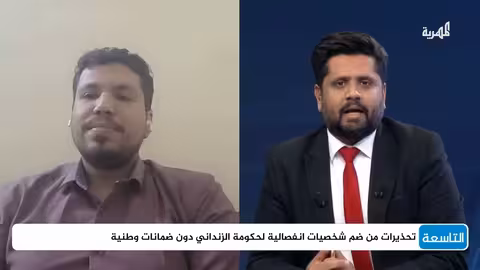 اتهامات بانتهازية وزراء المجلس الانتقالي الجنوبي في حكومة الزنداني