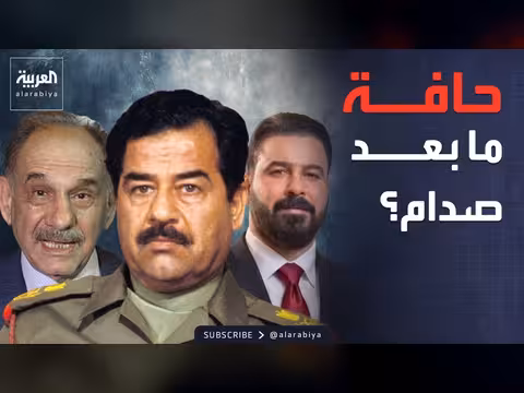 صالح المطلك: Forces عراقية تشتري الأصوات وتزوير الدستور