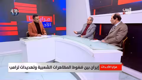 الولايات المتحدة تصنف اخوان المسلمين تنظيماً إرهابياً