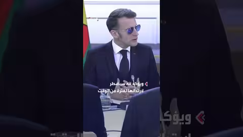 ماكرون يخفي عينه المحتقنة بنظارة شمسية