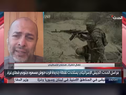 مجلس السلام في غزة: لا مكان للأونروا