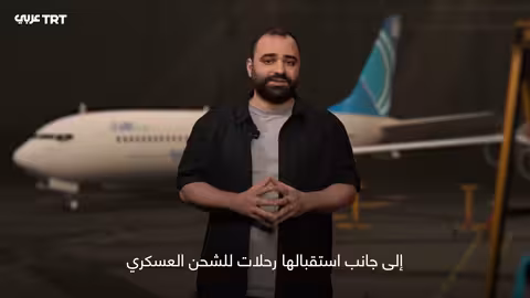 دعم أجنبي للحرب الإسرائيلية - الإيرانية: تحقيق يكشف تفاصيل