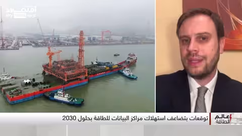 الذكاء الاصطناعي والطلب المتزايد على الغاز الطبيعي عالمياً