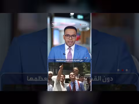 ترمب يأمر بكشف أسرار الأجسام الطائرة