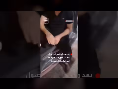 الجيش الإسرائيلي يعتقل عمالاً فلسطينيين