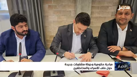 مبادرة حكومية لتسليم جثث حوثيين قبل جولة مشاورات الأسرى