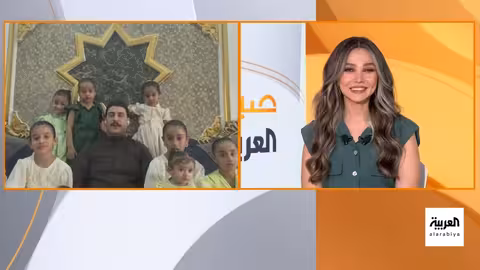 أب عراقي يثير الجدل بإنجاب تسع بنات