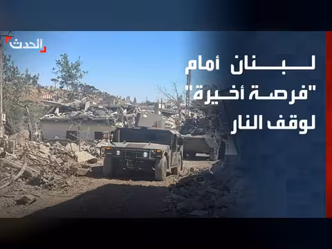 الجيش الإسرائيلي يغادر قرية دبين