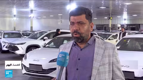 العراق يفرض رسوم جمركية على السيارات الهجينة والكهربائية