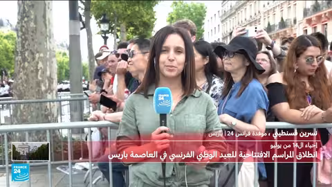 العيد الوطني الفرنسي: عرض عسكري في ظل تحديات إقليمية ودولية