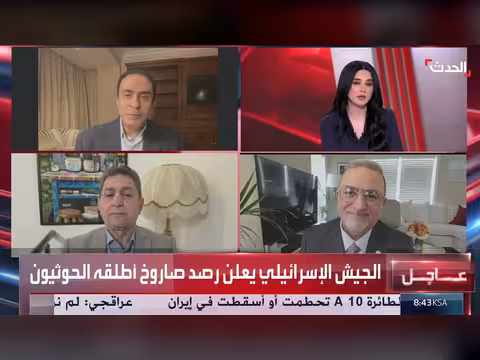 سيناريوهات اللحظات الأخيرة قبل انتهاء مهلة إيران