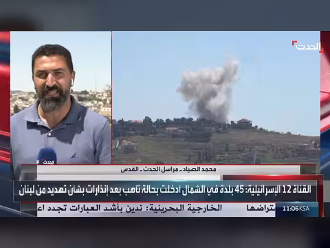 لا تعليق إسرائيلي على استهداف عميد الجيش اللبناني